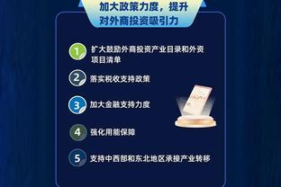 江南app平台下载官方版截图2